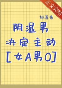 阴湿是什么病严重吗?